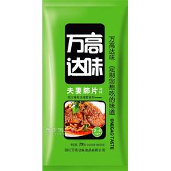 合作共赢，品质保障 专业调料品代理与代加工一体化服务