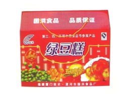 漯河市国洪食品厂渠道拓展加速，河南代理意向火爆彰显品牌潜力