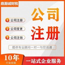 佛山市南海盈嘉设备商行 专业广告设计，助力企业品牌腾飞