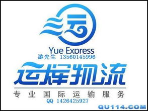 一站式服务 广州国际空运、UPS代理、查询、价格与设计解决方案