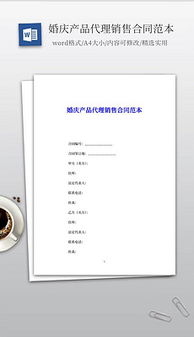 专业产品代理视觉素材资源全解析 助力高效广告设计与市场推广