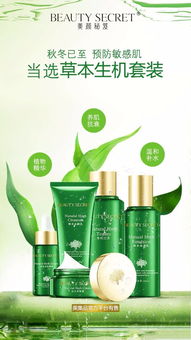 美颜秘笈产品评价、公司规模、代理指南及品牌传播解析