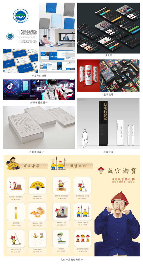 广告设计与制作代理代办 为品牌营销赋能