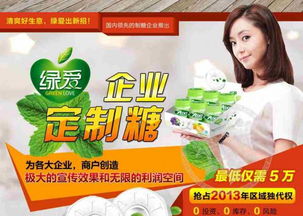 绿爱食品代理能赚钱吗？小编为你详细解答