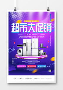 精品形象墙广告设计模板大全 - 熊猫办公平台推荐