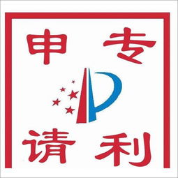 阳江口碑好的申请专利代理机构 用时短更省心，代理代办全解析