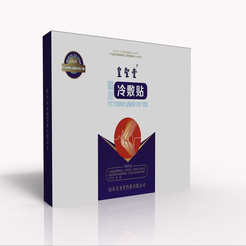 山东医用冷敷贴与医用材料粘合剂 全国招商、代理、定制加工一站式服务